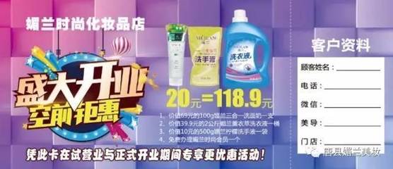 會員日超值搶購 護發素免費送，日用品抄底價！