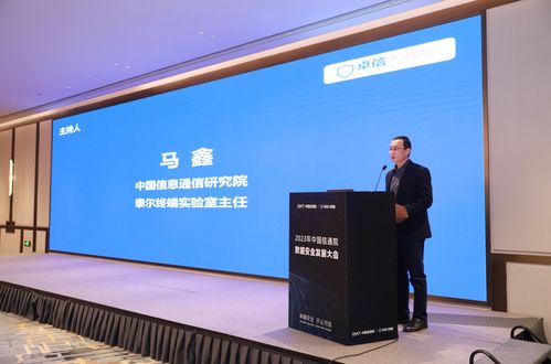 中國信通院2023數(shù)據(jù)安全發(fā)展大會在京舉行，摯理科技等企業(yè)助力聯(lián)合產(chǎn)品創(chuàng)新計劃