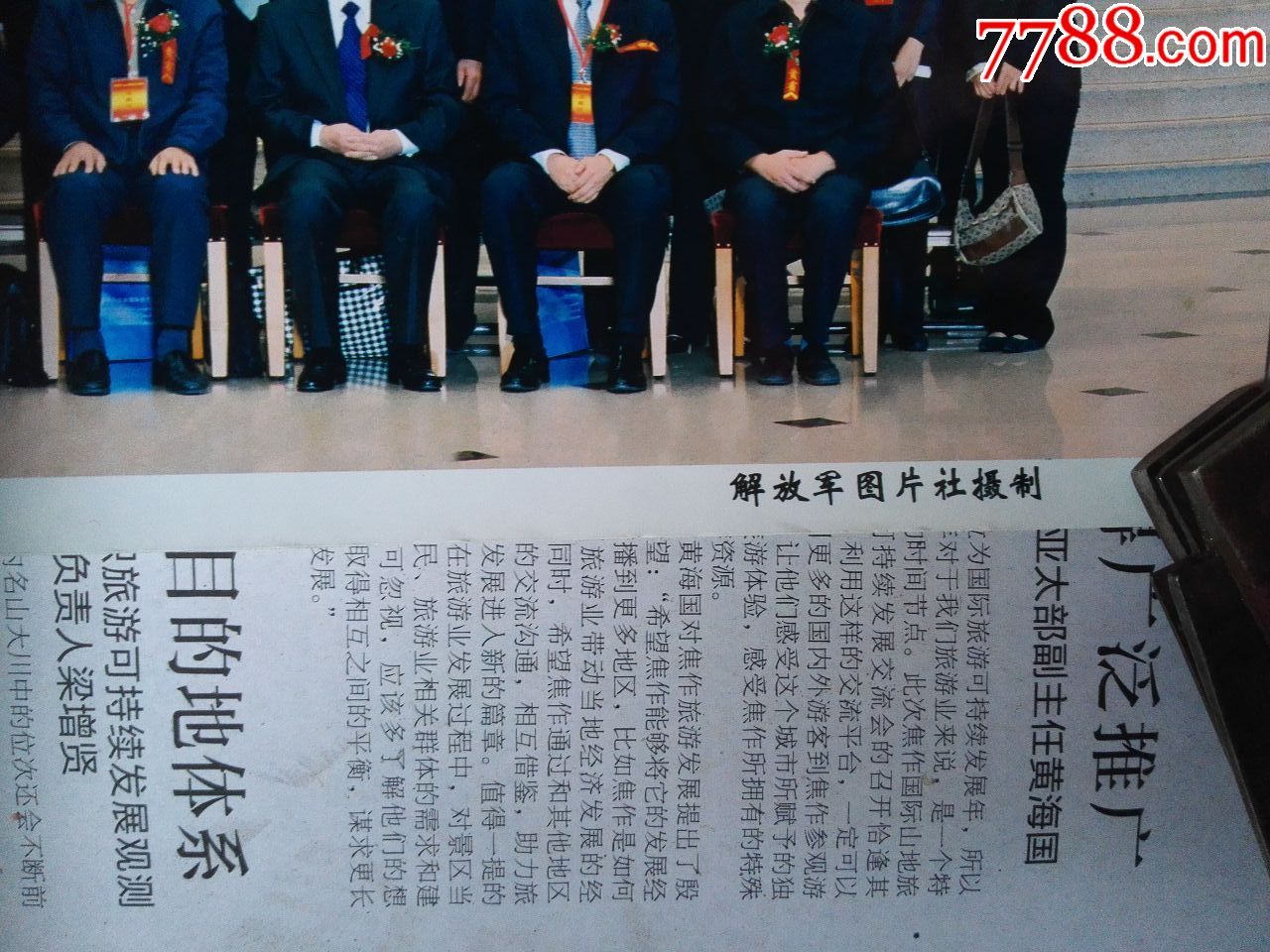跨越二十載的橋梁——從一張合影看中小企業國際合作的歷程