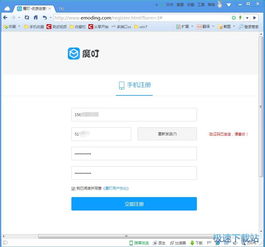 逆訊圖驢新用戶注冊與互聯(lián)網域名服務指南