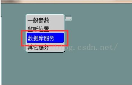 解決Oracle監聽程序問題與互聯網域名注冊服務的關鍵步驟