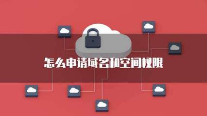 微服務架構下的域名注冊服務空間分配優化策略